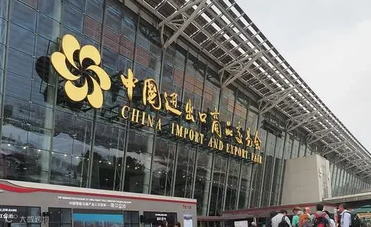 关于2023年中国进出口商品交易会展期内销售的进口展品税收优惠政策的通知