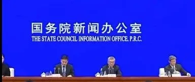 央行这场新闻发布会，信息量很大！