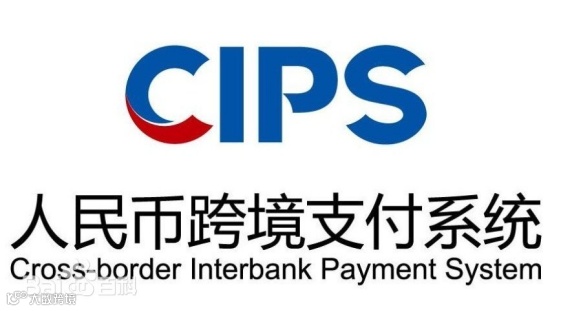 以俄罗斯外贸银行VTB为首，加入了CIPS（人民币跨境支付系统）的俄罗斯银行名单