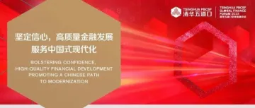 国际贸易正面临着怎样的机遇与挑战？中国在外贸转型中又面临着哪些问题？