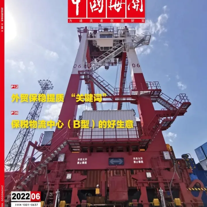 特种设备进口的“一不变、一变化、两注意”