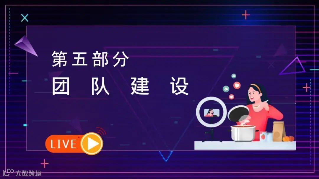 抖音运营策划方案