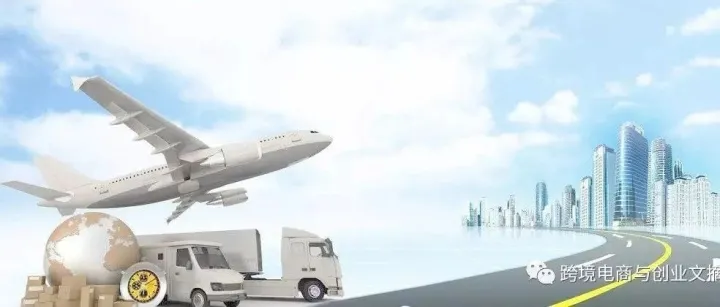 商务部召开例行新闻发布会，近期有哪些经贸热点值得关注？