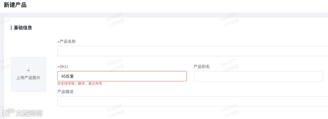 供应链系统中的编码和条码,你真的懂吗?