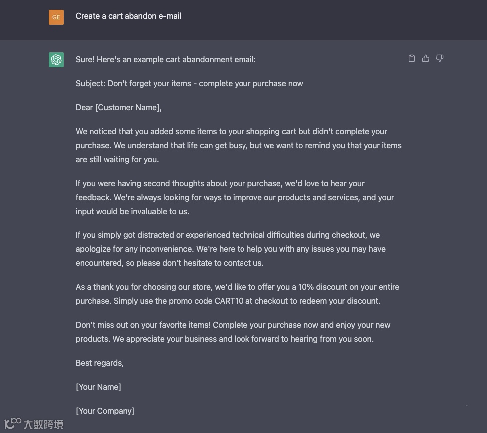 ChatGPT:跨境电商实战指南