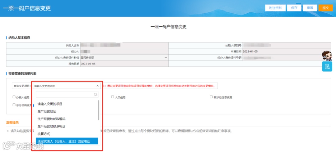 数电票18个最新最全实操指南！抓紧收藏！