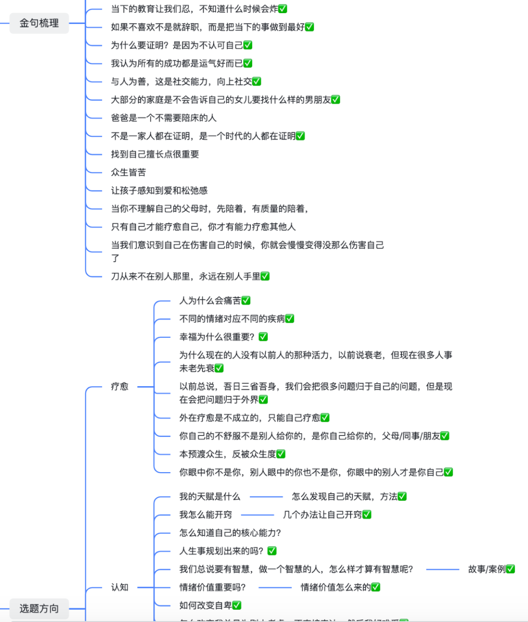 创始人ip不会做，看完这篇你就会了