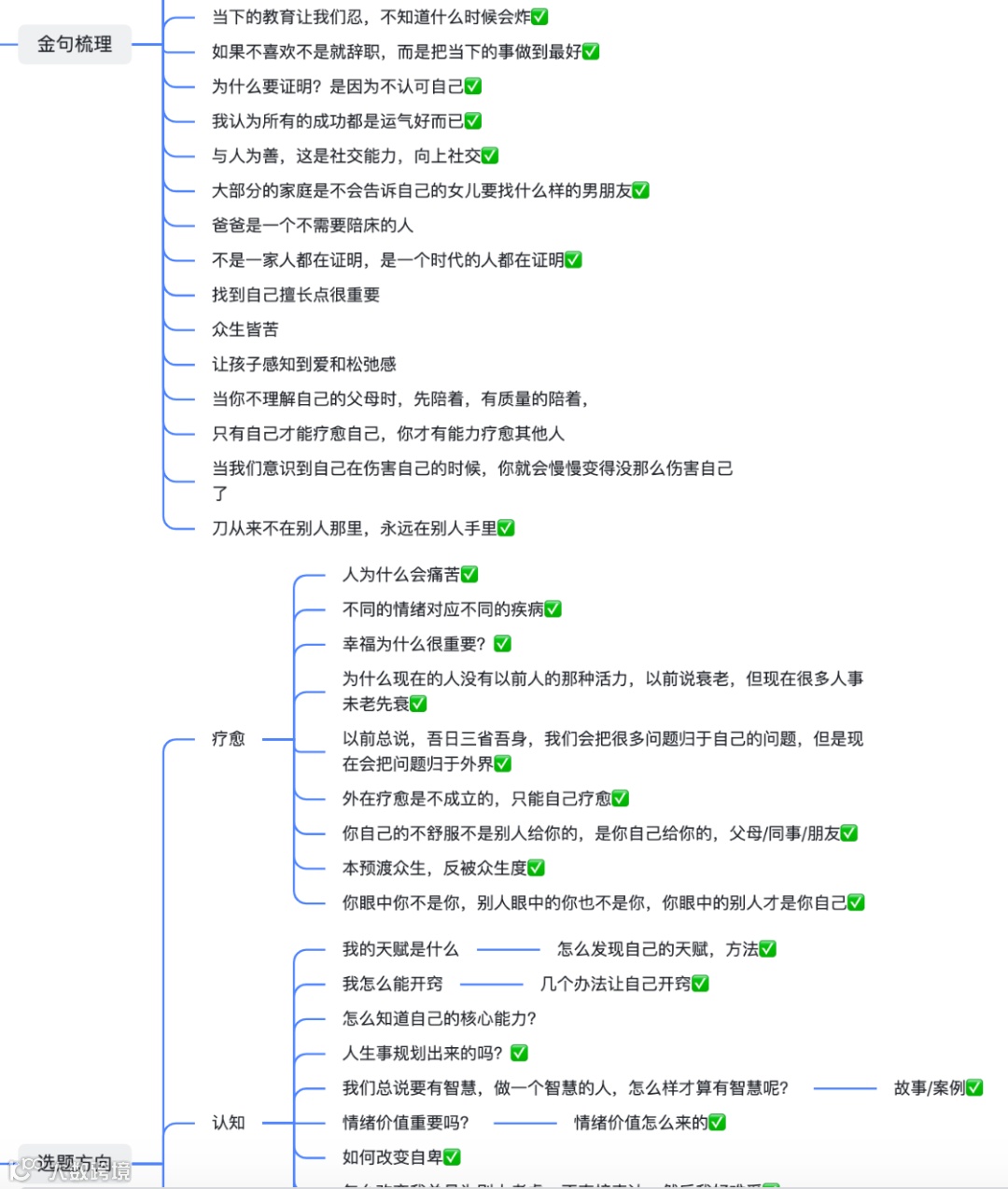 创始人ip不会做,看完这篇你就会了