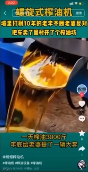 企业做短视频获客的3大方向