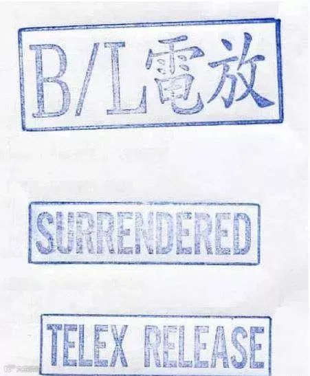 终于有人把正本提单、电放提单和SWB的区别讲清楚了