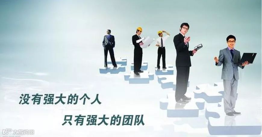 团队管理核心十点