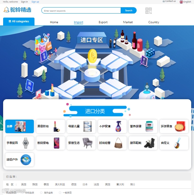 双十一数据：这个双十一，我们不买！口嫌体正直