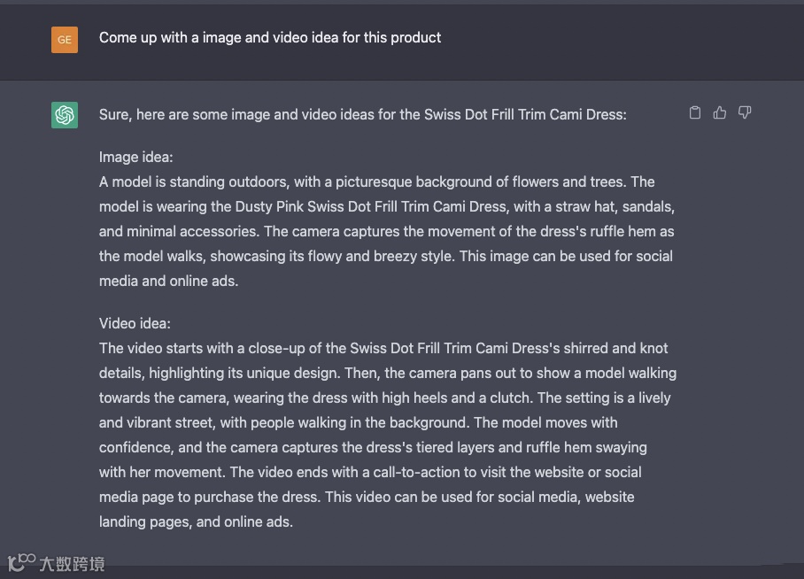 ChatGPT:跨境电商实战指南