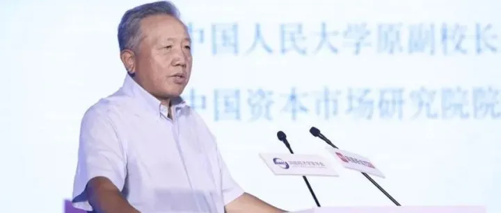 吴晓求：中国经济的竞争力，最终看高科技企业