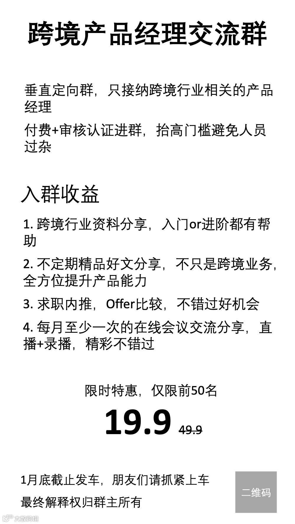 百见不如一干， 我用PPT做了25张「辣眼睛」的文字海报