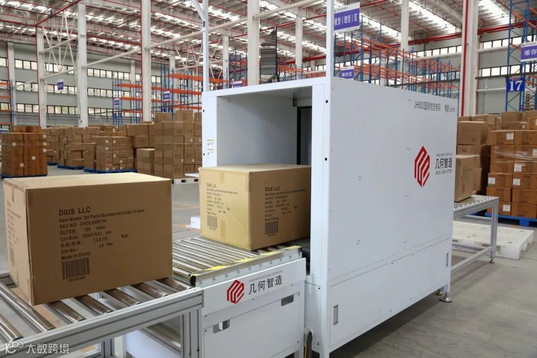 从拼箱到“集拼仓”