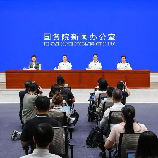 国新办举办“推动高质量发展”系列主题新闻发布会_大数跨境|跨境从业者专属的媒体平台