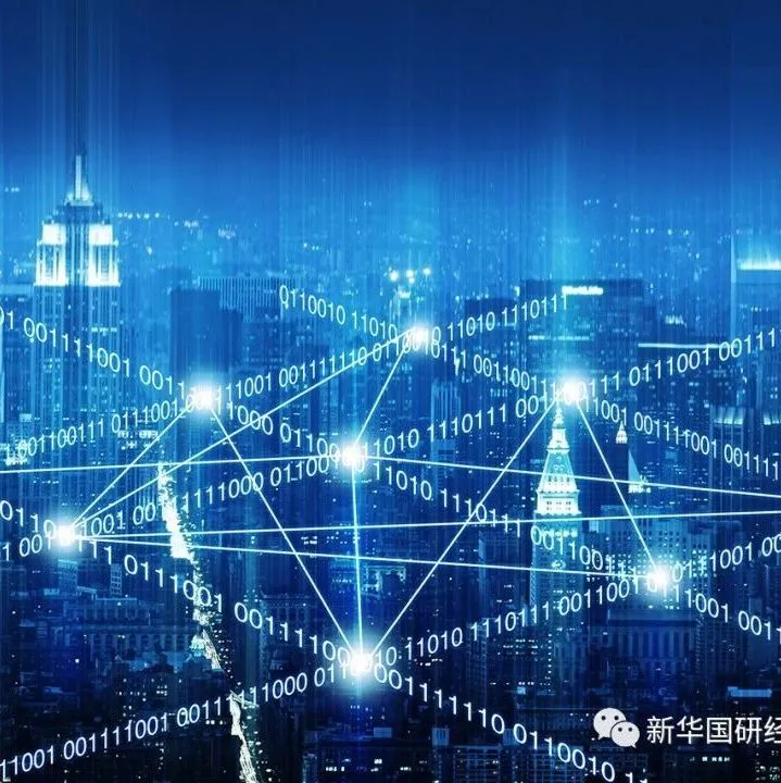 从中央政治局会议看2024年中国经济工作新动向