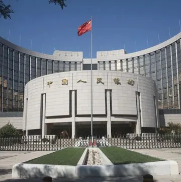 央行：稳步扩大金融领域制度型开放