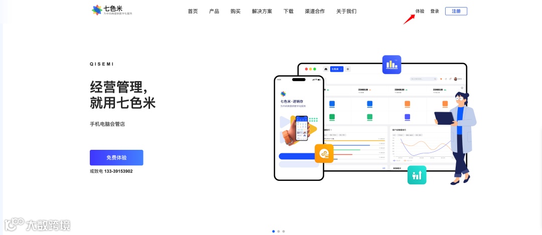 供应链系统拆解系列：从进销存系统入门供应链领域