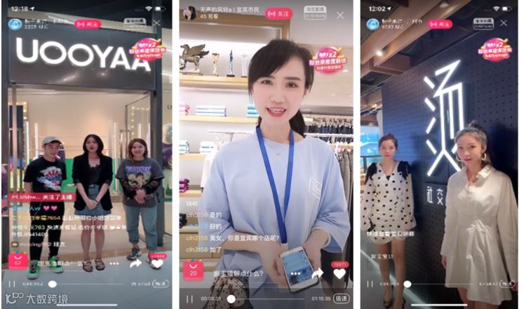 企业如何直播带货？这几招直播电商方法定能受用