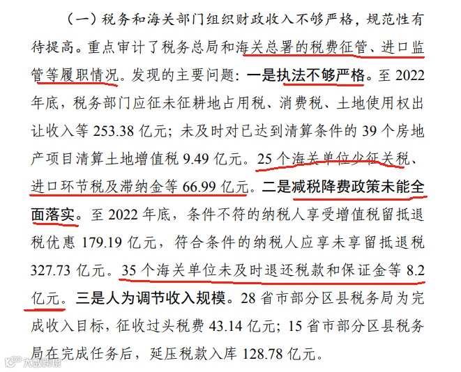 转让定价海关审查不用慌,六问读懂海关审查逻辑