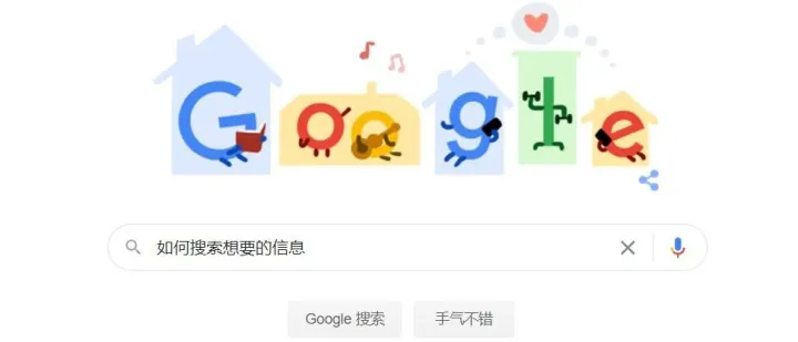 搜索也是一门手艺：产品经理如何快速准确地找竞品，资料，优惠券……