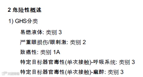 解读丨进口危险化学品检验模式改革申报指引