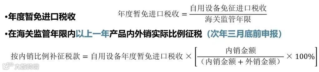 【海关特殊监管区】综保区增值税一般纳税人资格试点政策解读
