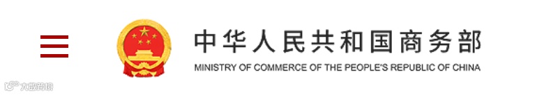 商务部公告2022年第25号:2023年食糖、羊毛、毛条进口关税配额实施细则