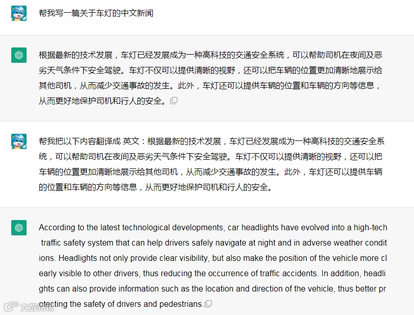 用ChatGPT做外贸获客到底有多牛?