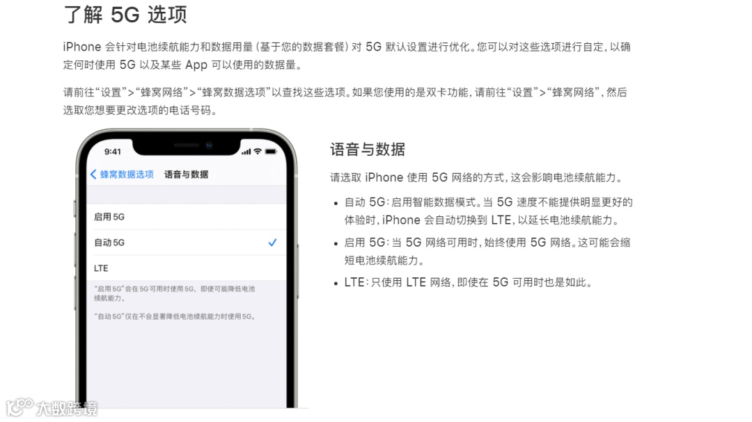 产品文档中，特殊标点符号的使用建议