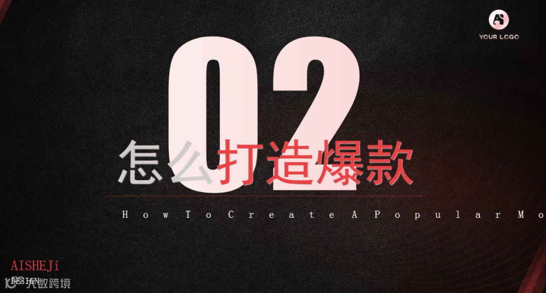 小红书运营培训手册