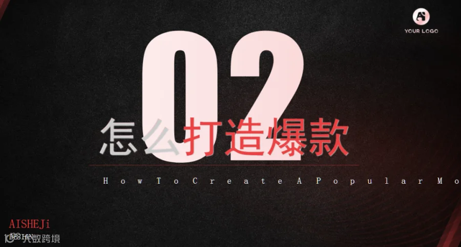 小红书运营培训手册