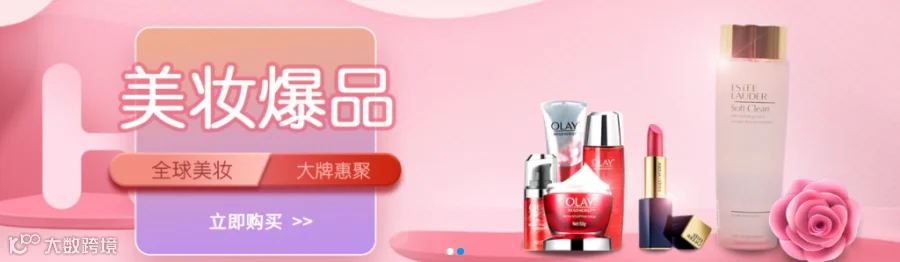 2023年美妆类好不好卖?未来的电商仍旧是各大品牌的主营渠道