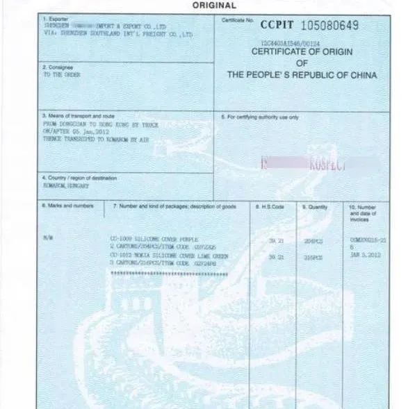 超详细汇总！外贸单证的种类与使用