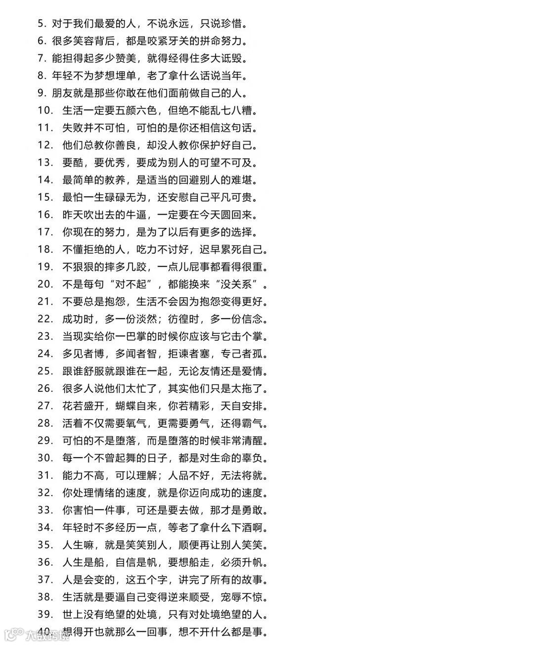 抖音直播话术350句，直接套用 ！