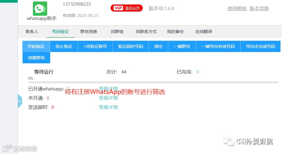 做外贸怎么找客户?10个有用的渠道推荐,亲测有效