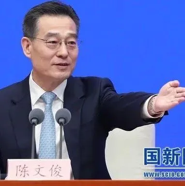 商务微新闻：国近期办发布会重要内容