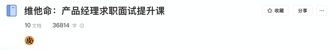 决胜金三银四:“供应链项目实战课·六期”开课在即,UP供应链产品力……