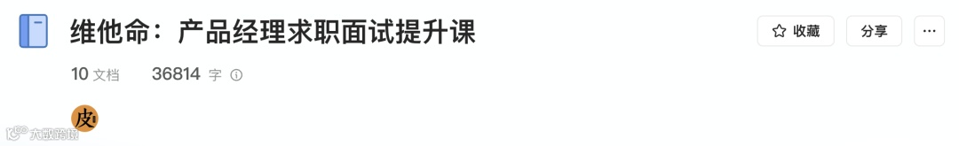决胜金三银四:“供应链项目实战课·六期”开课在即,UP供应链产品力……