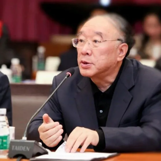 黄奇帆：产业互联网仍是中国产业体系的三大短板之一