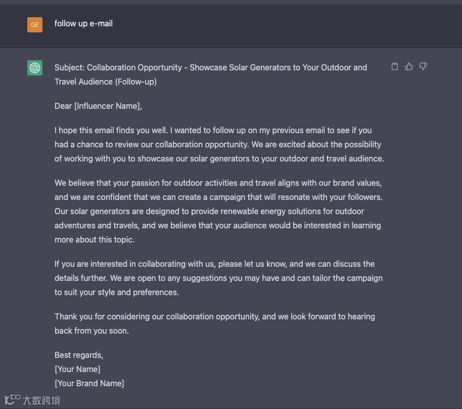 ChatGPT:跨境电商实战指南