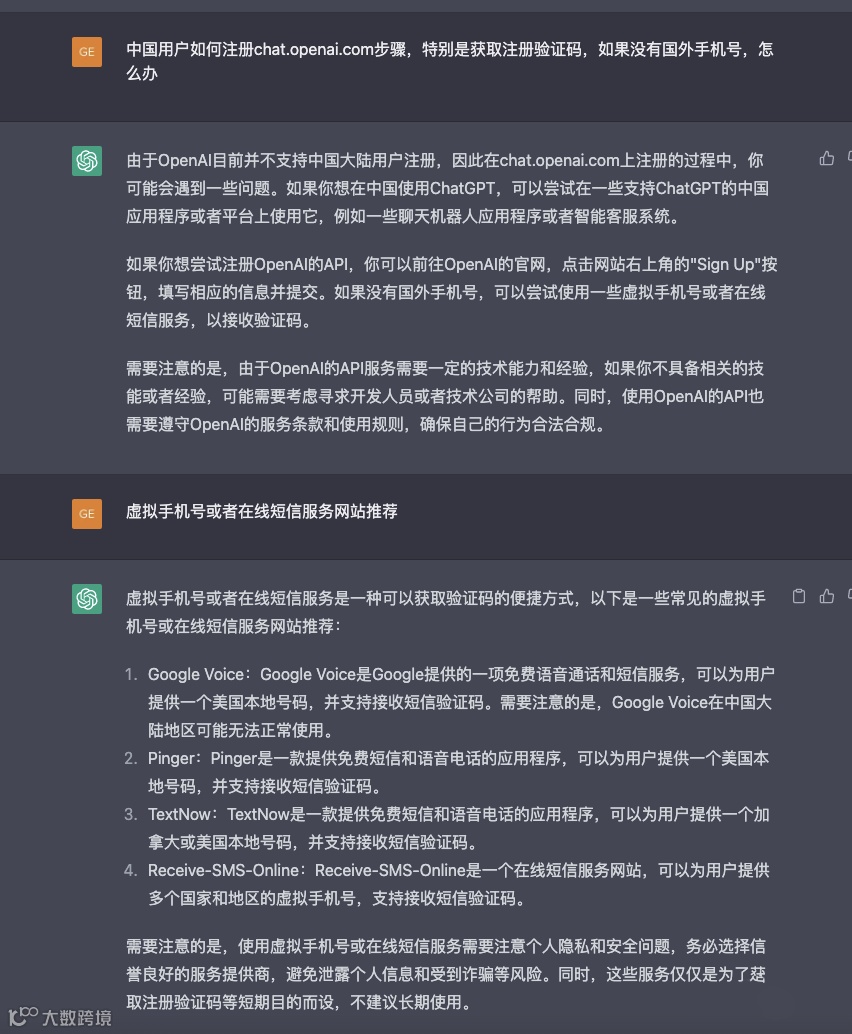ChatGPT:跨境电商实战指南