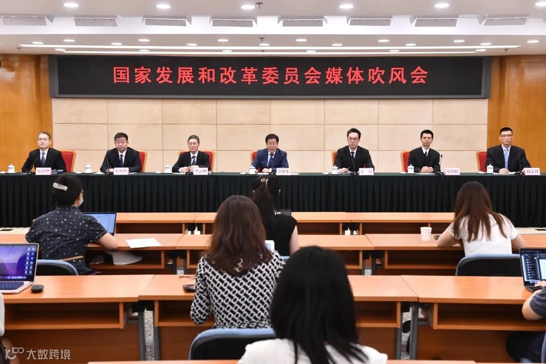 国家发展改革委举行上半年经济形势媒体吹风会