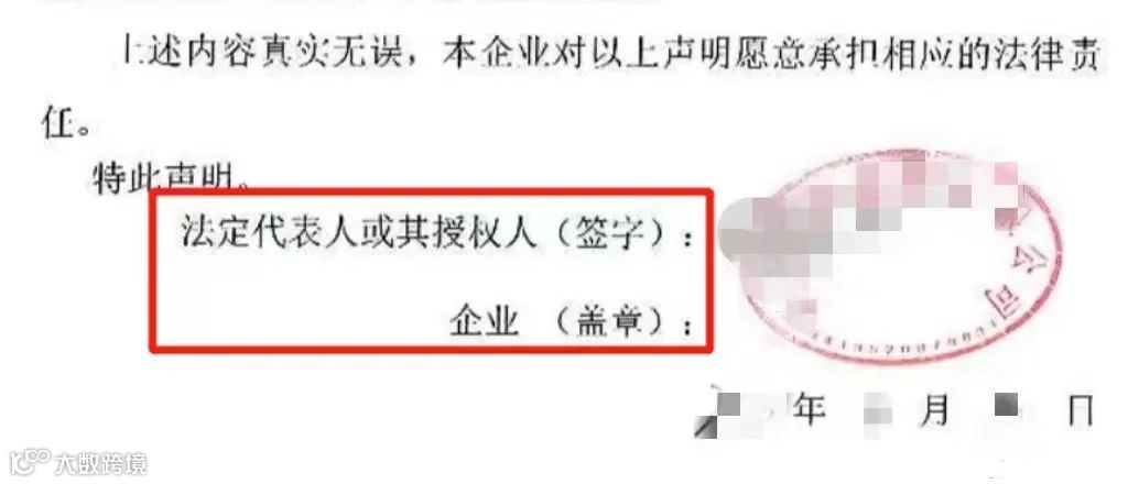 危险品申报&报关申报常见问题