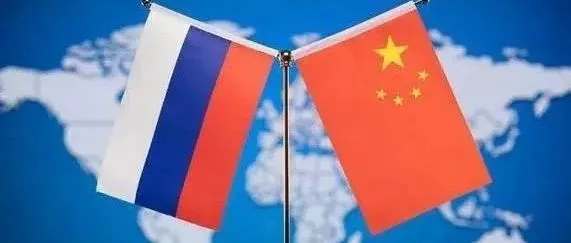 中俄海关签署有关合作谅解备忘录