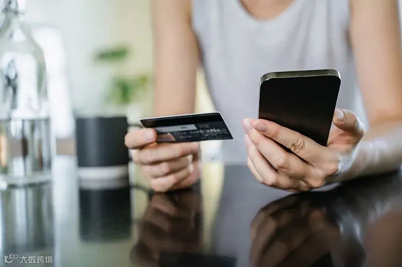 俄罗斯跨境电商：热潮下的回款风险与机遇并存