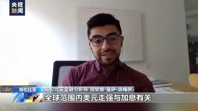 注意收汇风险!货币急贬,汇率创历史新低,70多个国家面临危机