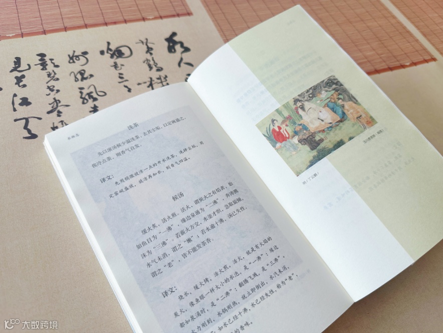 有趣的灵魂，火爆海内外